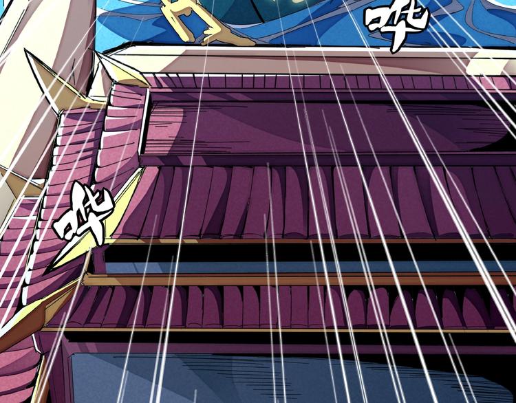 第14话 小心身后(1/3)-第16话