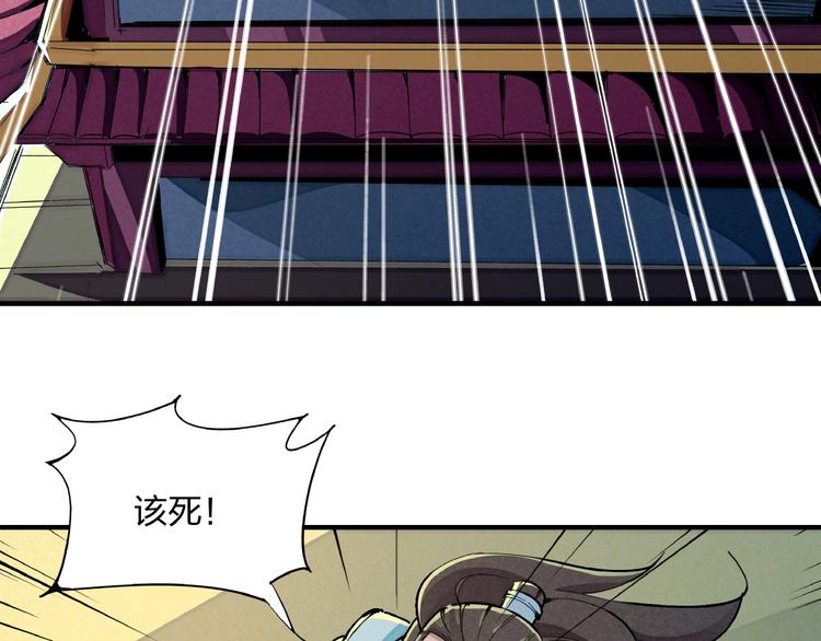 第14话 小心身后(1/3)-第16话