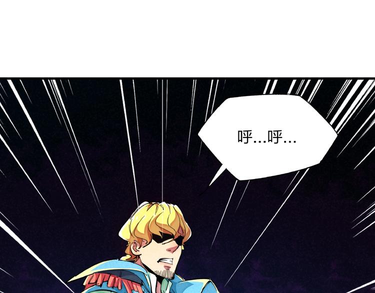 第14话 小心身后(1/3)-第16话