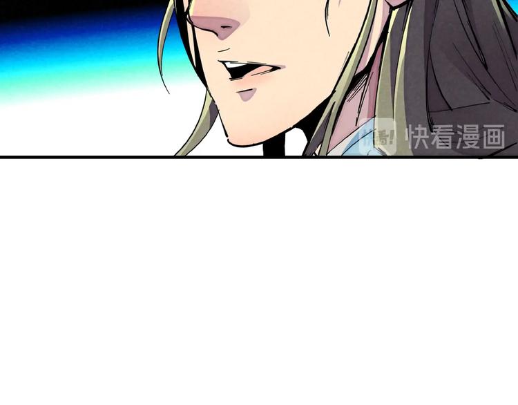 第14话 小心身后(1/3)-第16话