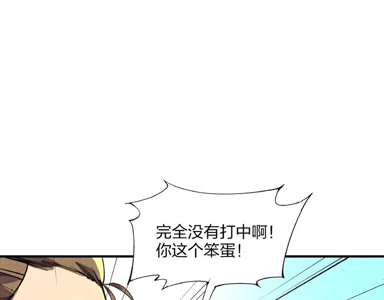 第14话 小心身后(1/3)-第16话