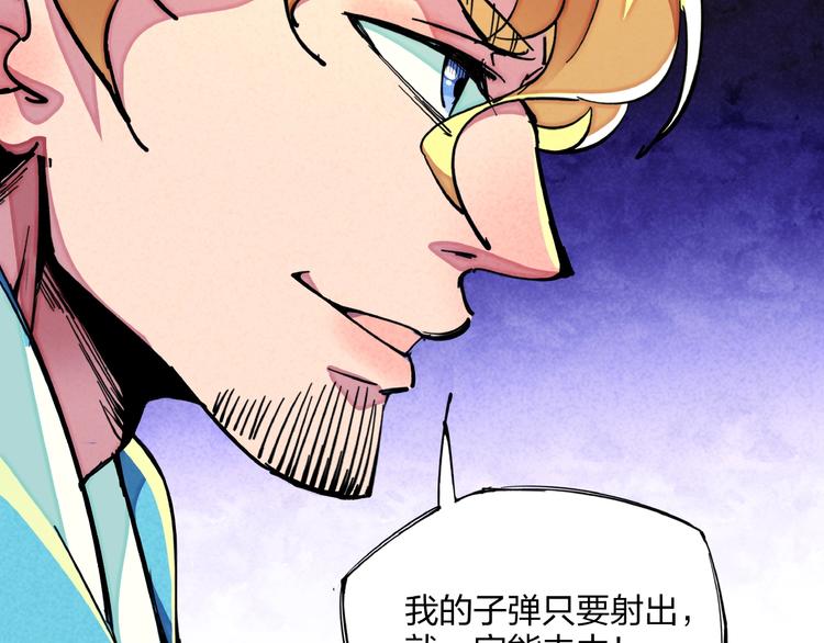 第14话 小心身后(1/3)-第16话