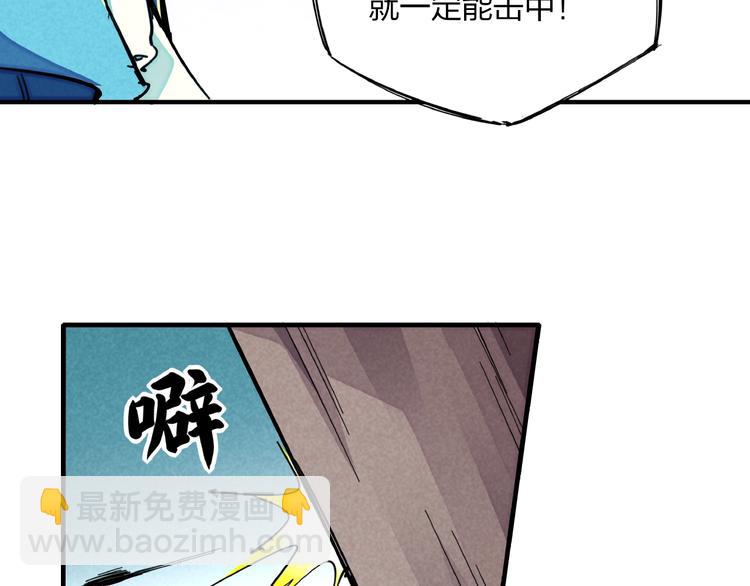 第14话 小心身后(1/3)-第16话