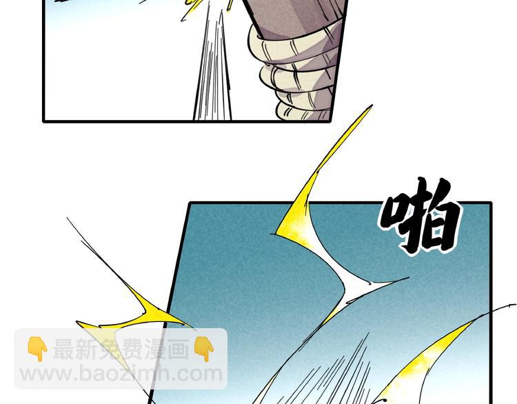 第14话 小心身后(1/3)-第16话