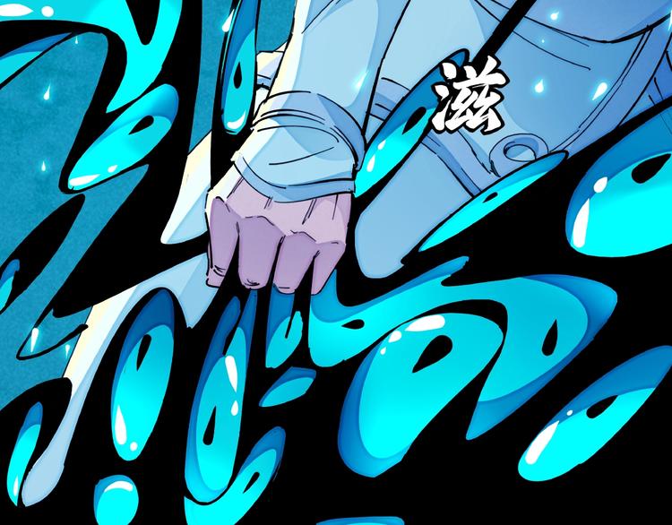 第14话 小心身后(1/3)-第16话