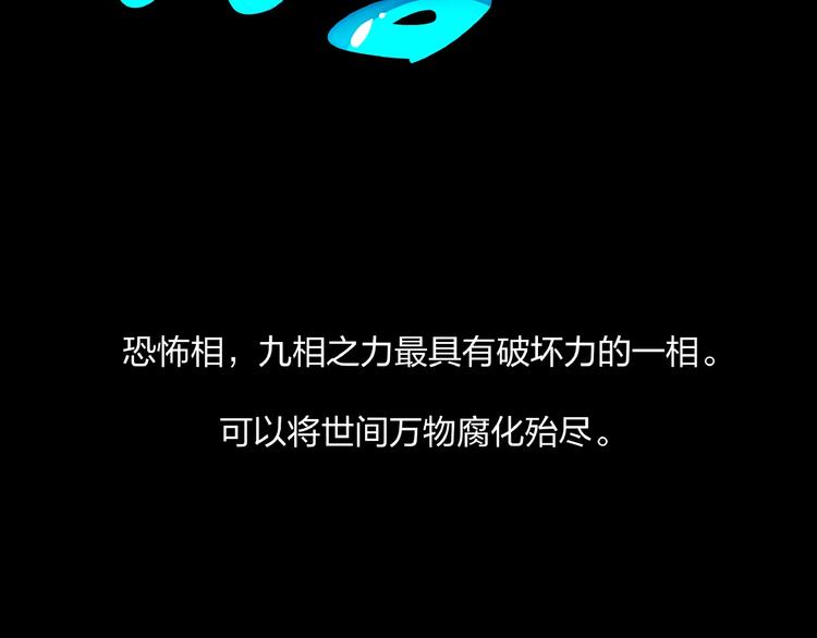 第14话 小心身后(1/3)-第16话