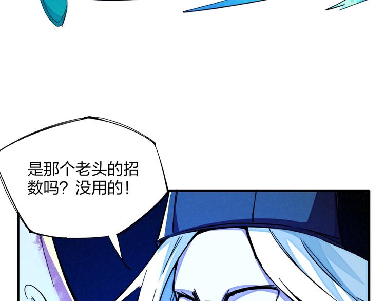 第16话 证明(1/3)-第18话