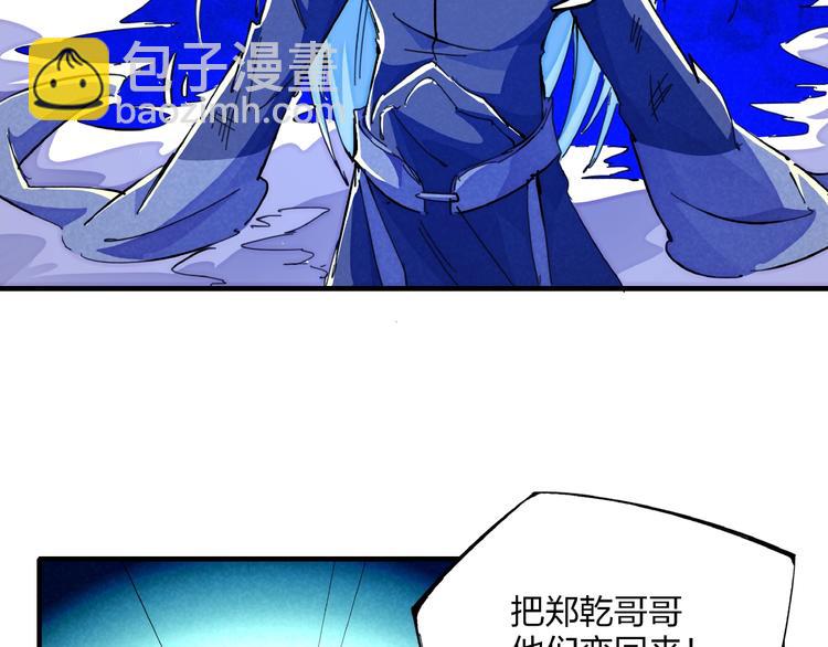 第16话 证明(1/3)-第18话