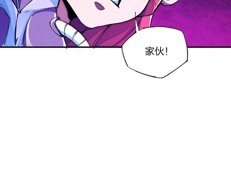 第16话 证明(1/3)-第18话