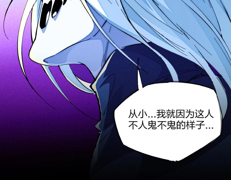 第16话 证明(1/3)-第18话