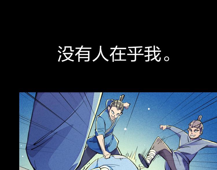 第16话 证明(1/3)-第18话