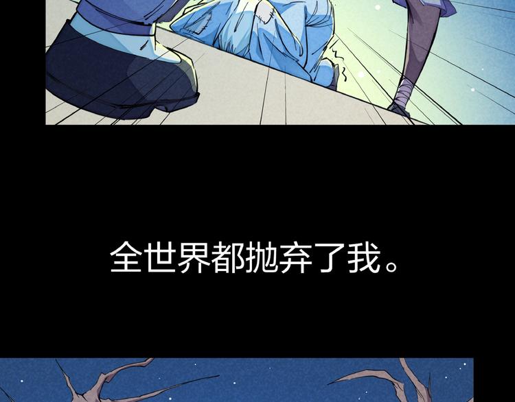 第16话 证明(1/3)-第18话