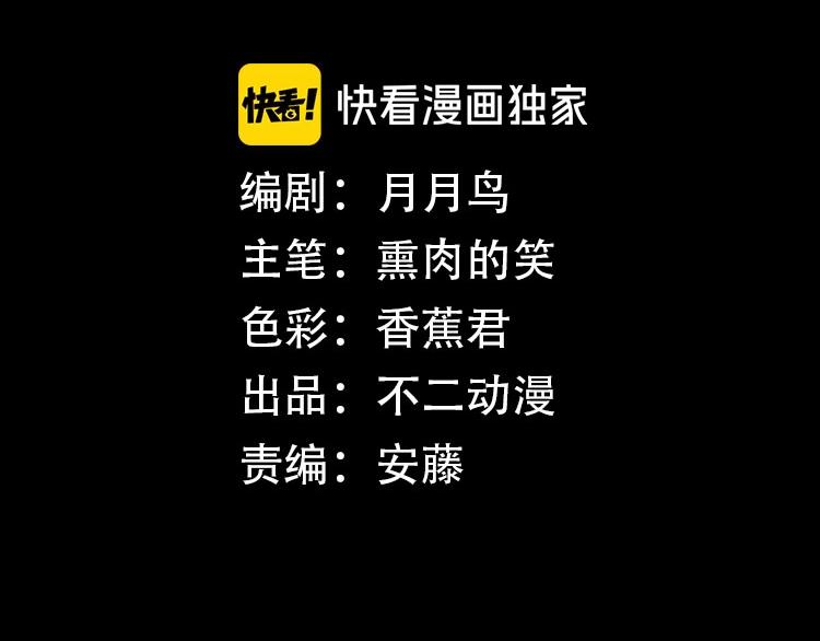 第16话 证明(1/3)-第18话