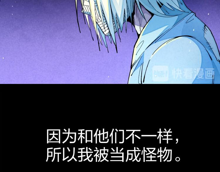 第16话 证明(1/3)-第18话