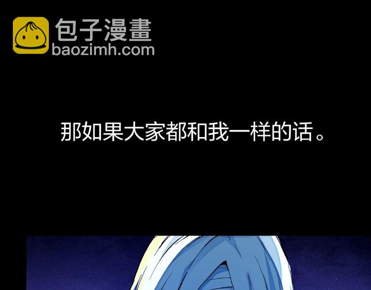 第16话 证明(1/3)-第18话