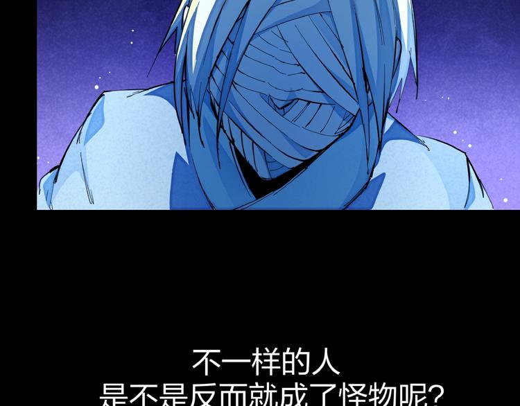 第16话 证明(1/3)-第18话