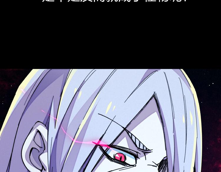 第16话 证明(1/3)-第18话