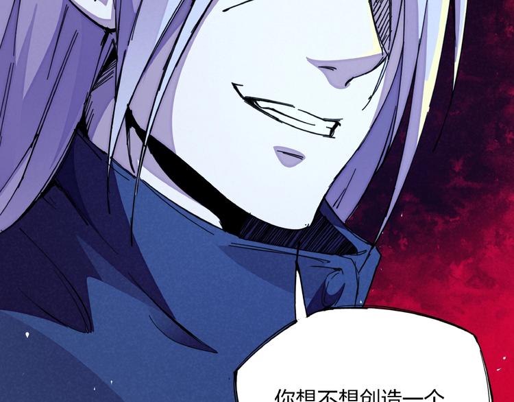 第16话 证明(1/3)-第18话