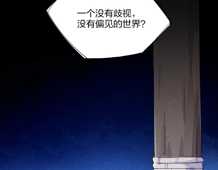 第16话 证明(1/3)-第18话