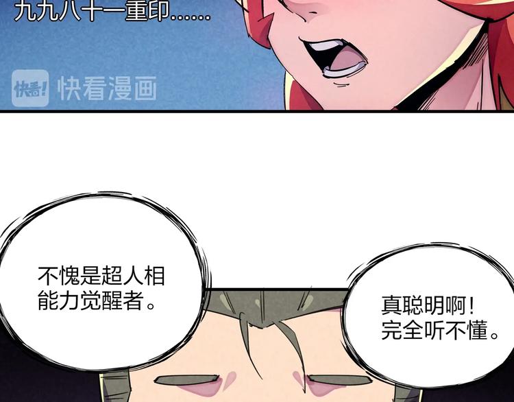 第18话 夺船？臭弟弟！(1/3)-第20话