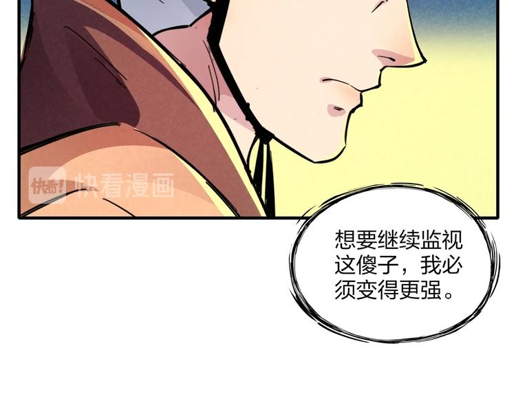 第18话 夺船？臭弟弟！(1/3)-第20话