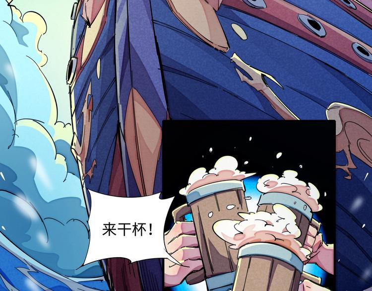 第18话 夺船？臭弟弟！(1/3)-第20话