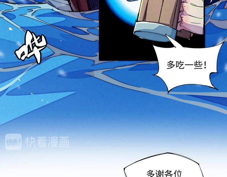 第18话 夺船？臭弟弟！(1/3)-第20话