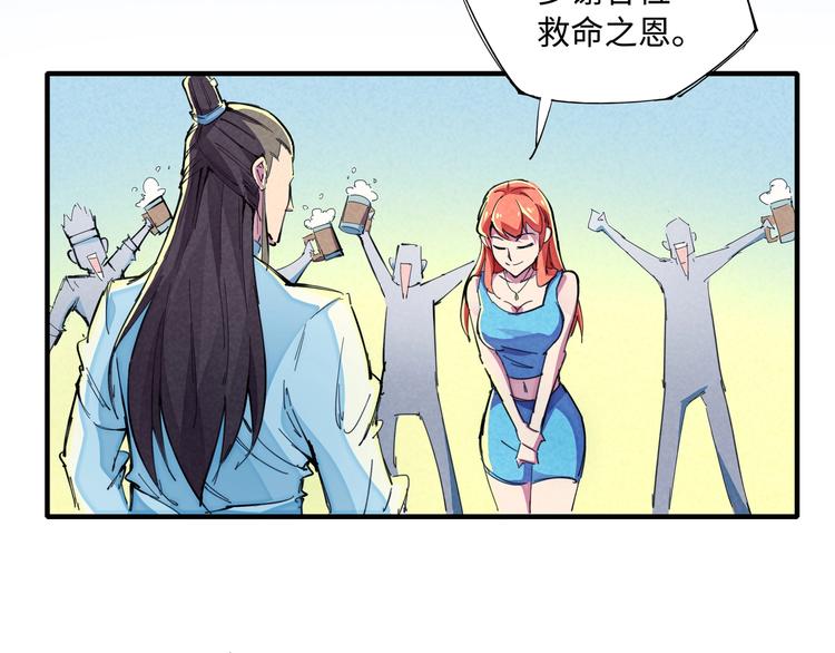 第18话 夺船？臭弟弟！(1/3)-第20话