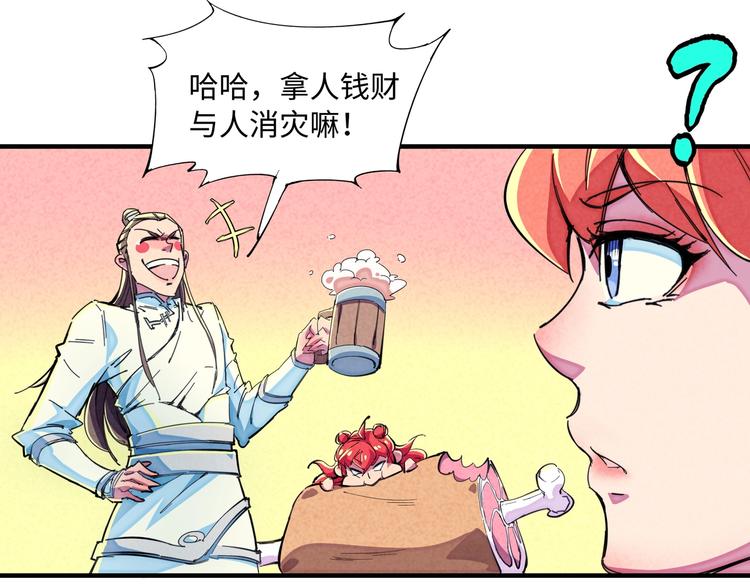 第18话 夺船？臭弟弟！(1/3)-第20话