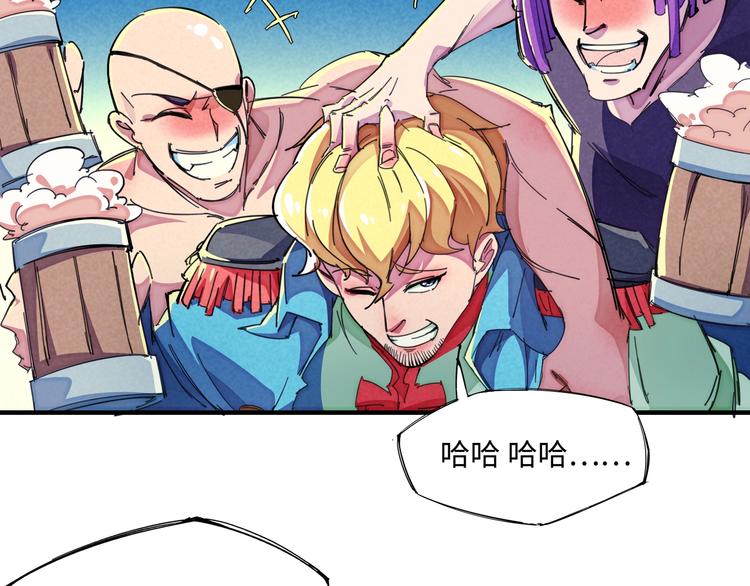 第18话 夺船？臭弟弟！(1/3)-第20话