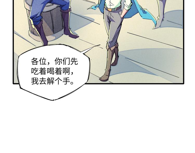 第18话 夺船？臭弟弟！(1/3)-第20话