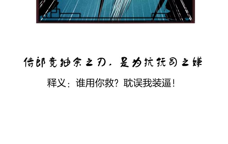 番外小剧场-第22话