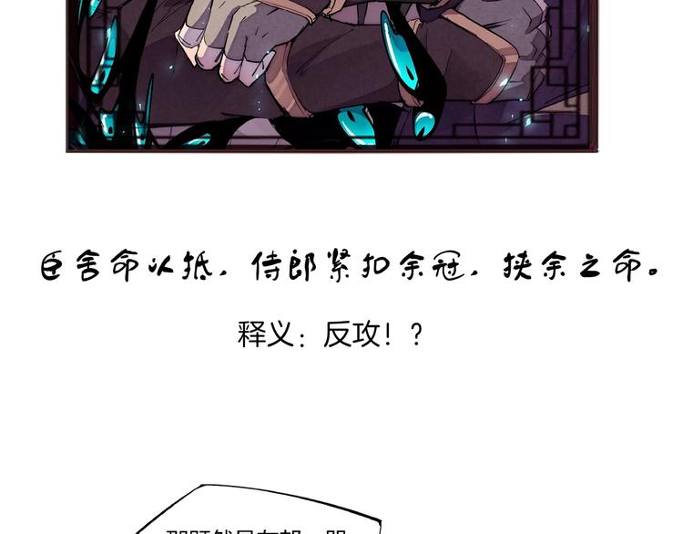 番外小剧场-第22话