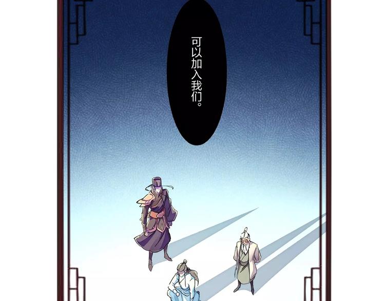 番外小剧场-第22话