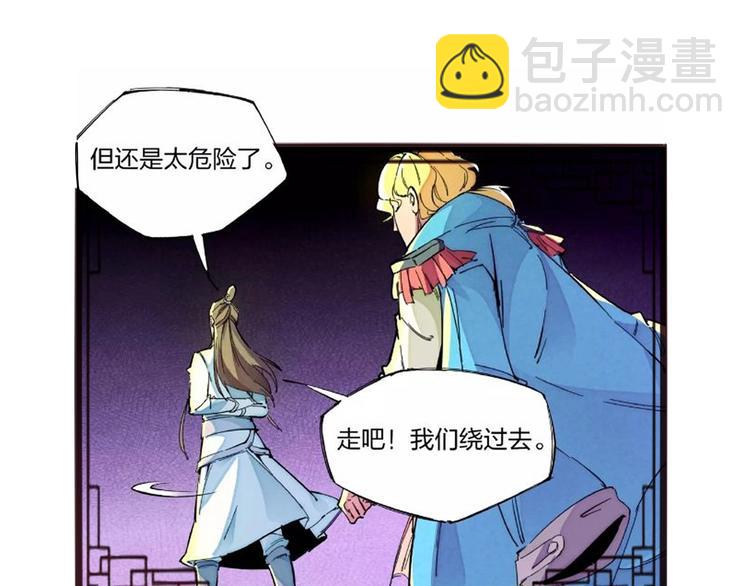 番外小剧场-第22话