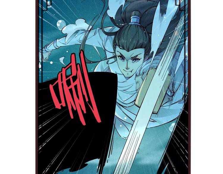 番外小剧场-第22话