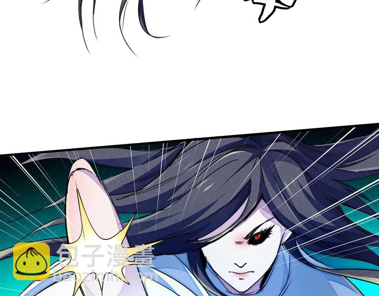 第21话 支配(1/3)-第24话