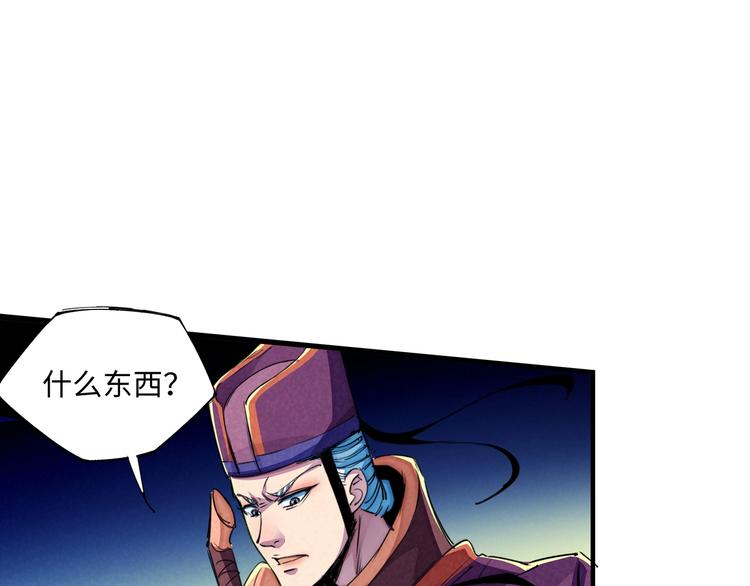 第21话 支配(1/3)-第24话