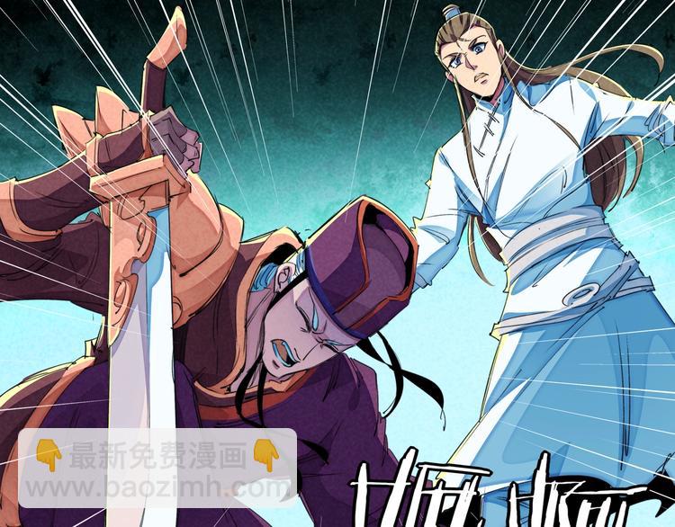 第21话 支配(1/3)-第24话