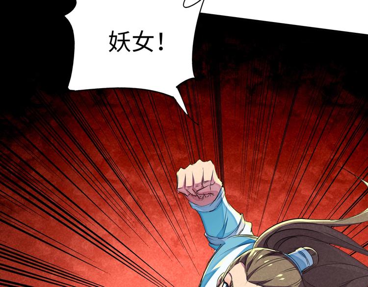 第21话 支配(1/3)-第24话