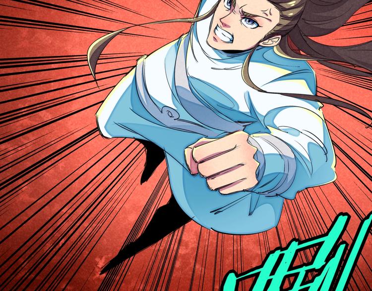 第21话 支配(1/3)-第24话