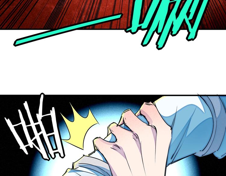 第21话 支配(1/3)-第24话