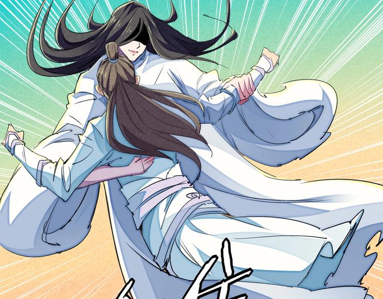 第21话 支配(1/3)-第24话