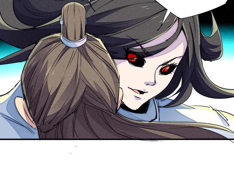 第21话 支配(1/3)-第24话