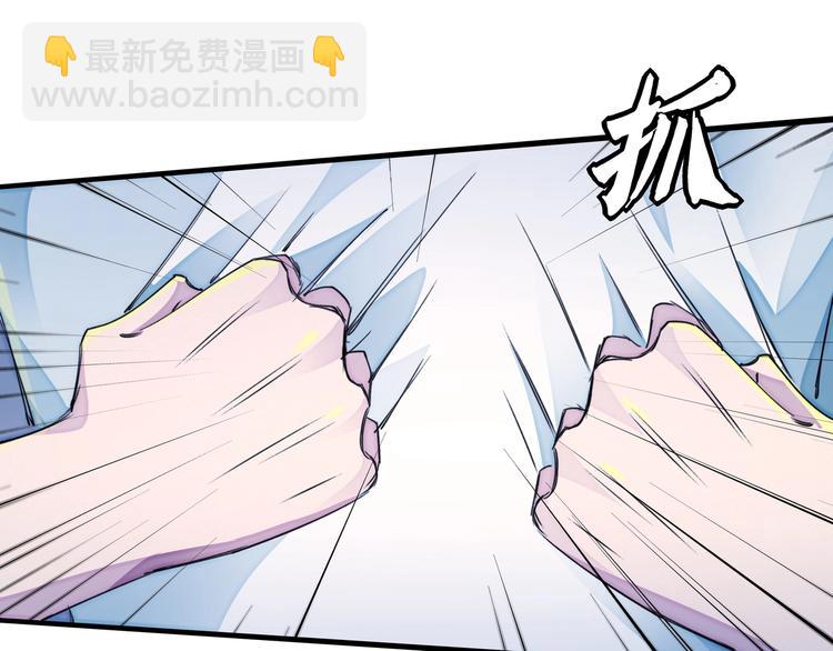 第21话 支配(1/3)-第24话