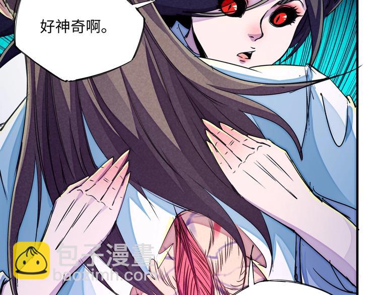 第21话 支配(1/3)-第24话