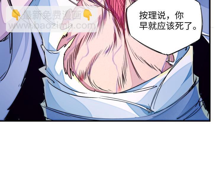 第21话 支配(1/3)-第24话