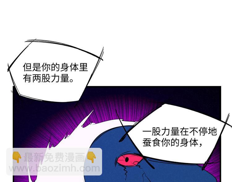 第21话 支配(1/3)-第24话