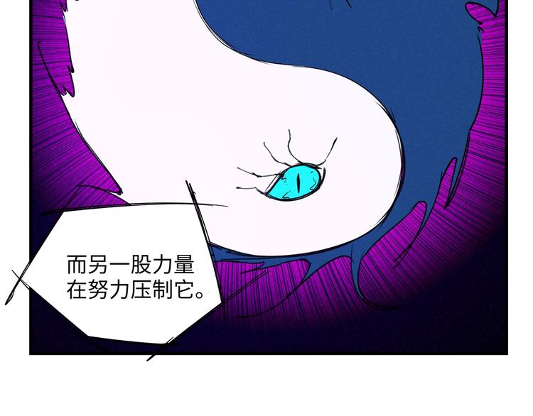 第21话 支配(1/3)-第24话