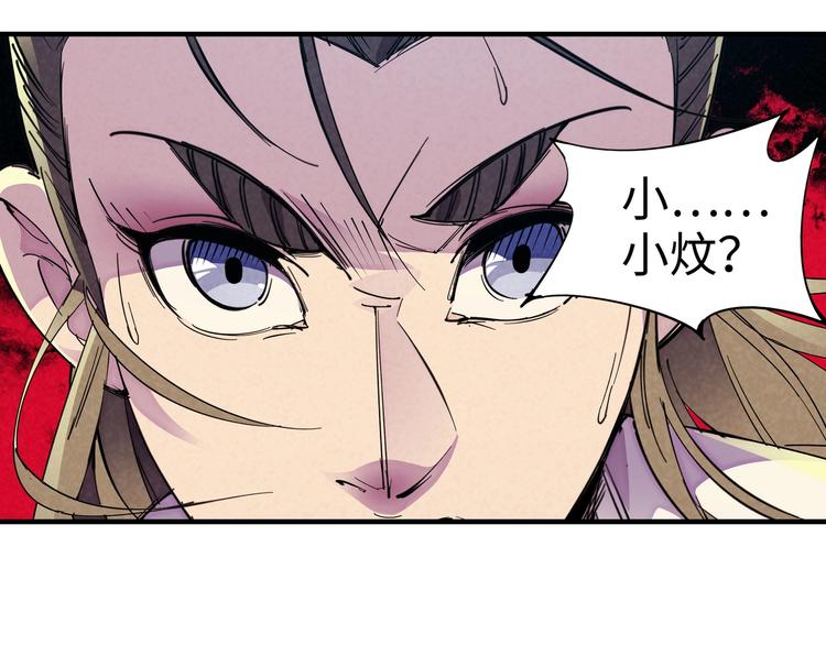 第21话 支配(1/3)-第24话